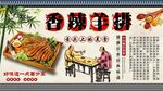 香辣羊排