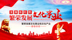  经济社会发展新形势