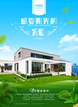阳光房定制