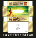 洗浴中心盒抽展开图