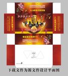 娱乐会所纸抽展开图