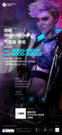 酒吧招聘展架易拉宝海报