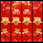 2022新年吊旗
