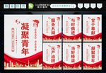青年之家 