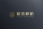 烫金logo样机
