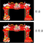 2022虎年商场龙门架新年美陈
