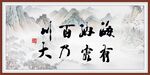 字画