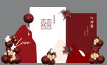 订婚宴