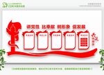 政府宣传