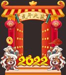 虎年拍照框