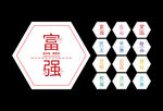 价值观