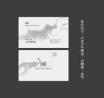 创意名片