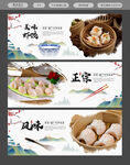 虾饺