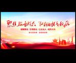 弘扬时代新风