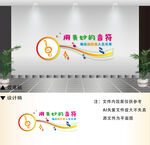 音乐文化墙