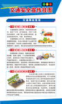 全国交通安全日