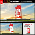 党建雕塑