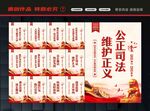 人民法院
