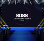 2022企业年会背景