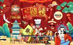 国潮 通用餐厅 工装背景墙 砖