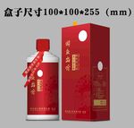 白酒酱酒红色桶盒