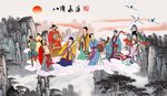 八仙过海