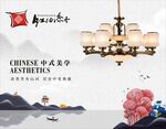 户外广告