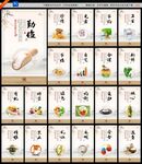 食堂文化