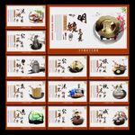 廉洁奉公