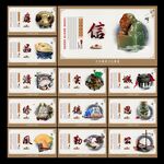 反腐倡廉