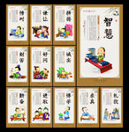 小学文化