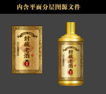 酱酒酒标设计