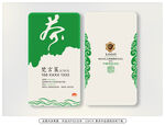 茶叶名片