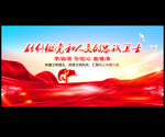 公安标语