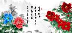 牡丹图