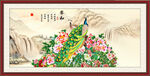 孔雀图