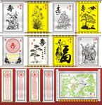 中国风生日大寿中堂画矢量设计