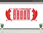 乡村振兴