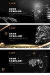 科技AI智能banner