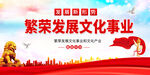 经济社会发展新形势