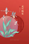 新中式
