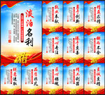工匠精神