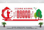 教师办公室文化墙