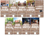 地产阳台系列