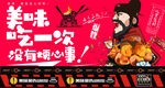烤地瓜