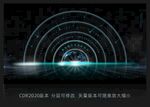 科技系统UI界面转盘