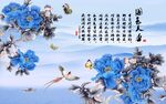 国色天香 花开富贵 