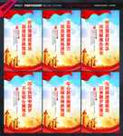 党建