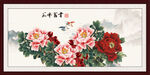 花开富贵 