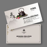 茶馆名片
